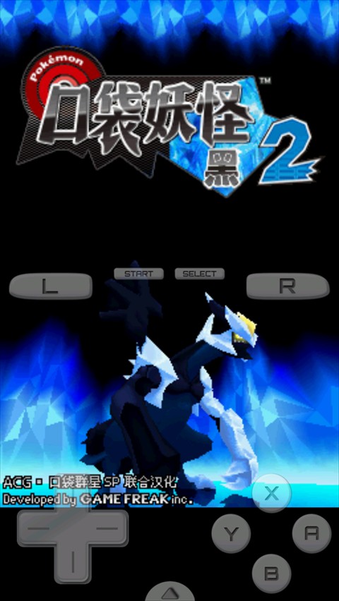 �ڴ����ֳ�͸��2 2.7