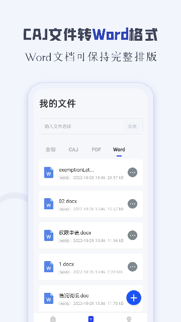 CAJ�Ķ���(CAJReader)�ֻ����ͼ