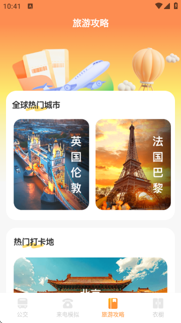 �������ҽ�ͼ