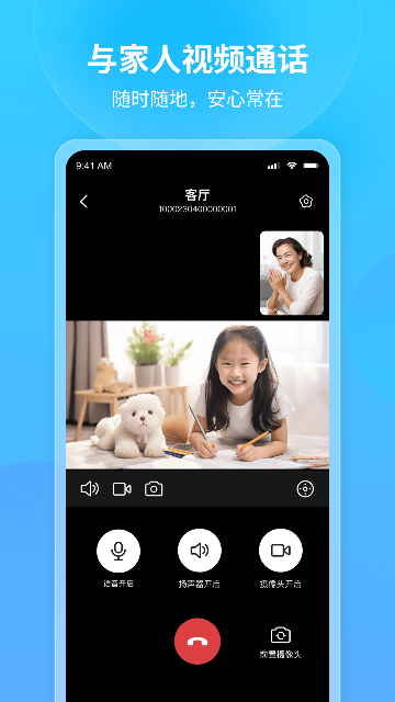 ������APP�ٷ������ͼ