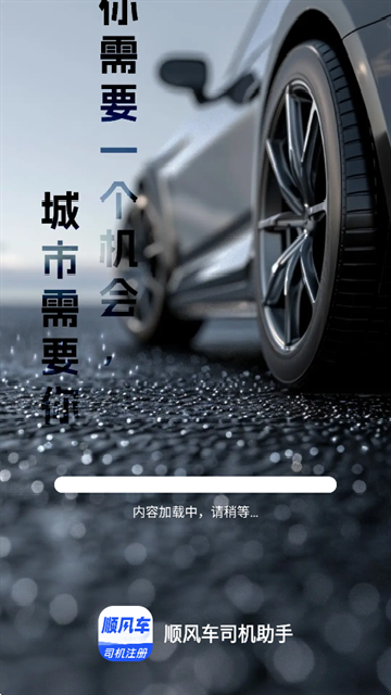 ˳�糵˾�����ֽ�ͼ