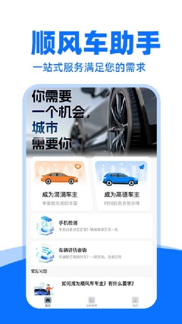 ˳�糵˾�����ֽ�ͼ