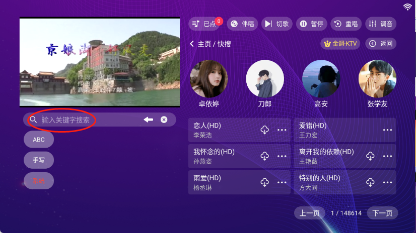 ���KTV���ϵͳ��ͼ