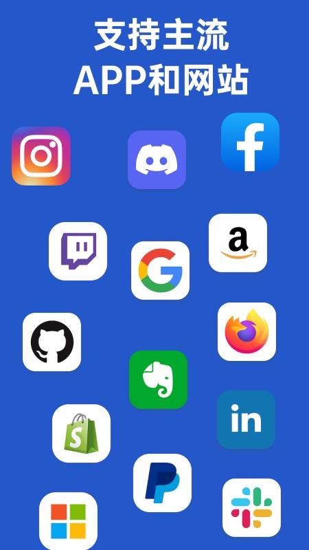 Authenticator��֤��ٷ����ͼ