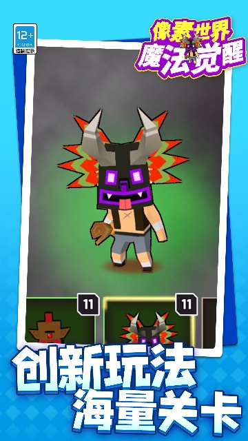 ��������ħ�����ѽ�ͼ