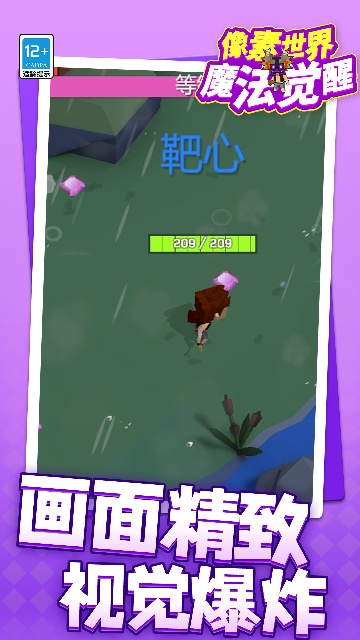 ��������ħ�����ѽ�ͼ