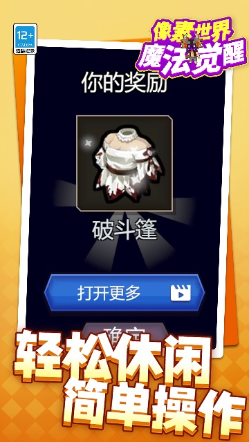 ��������ħ�����ѽ�ͼ