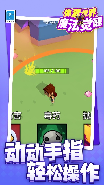 ��������ħ�����ѽ�ͼ