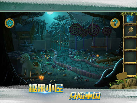 幽夜童话集Room16截图