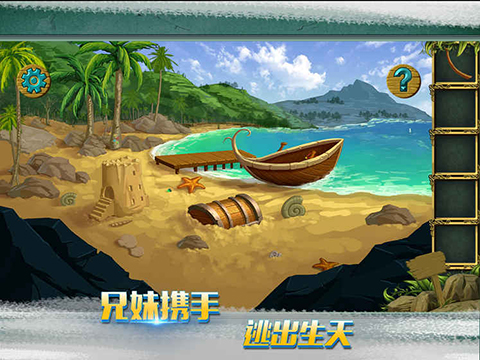 幽夜童话集Room16截图