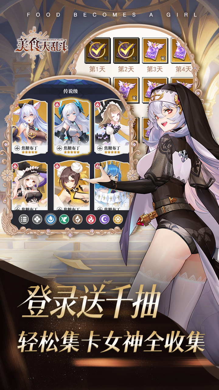 ��ʳ���Ҷ�1w��Ѱ��ͼ