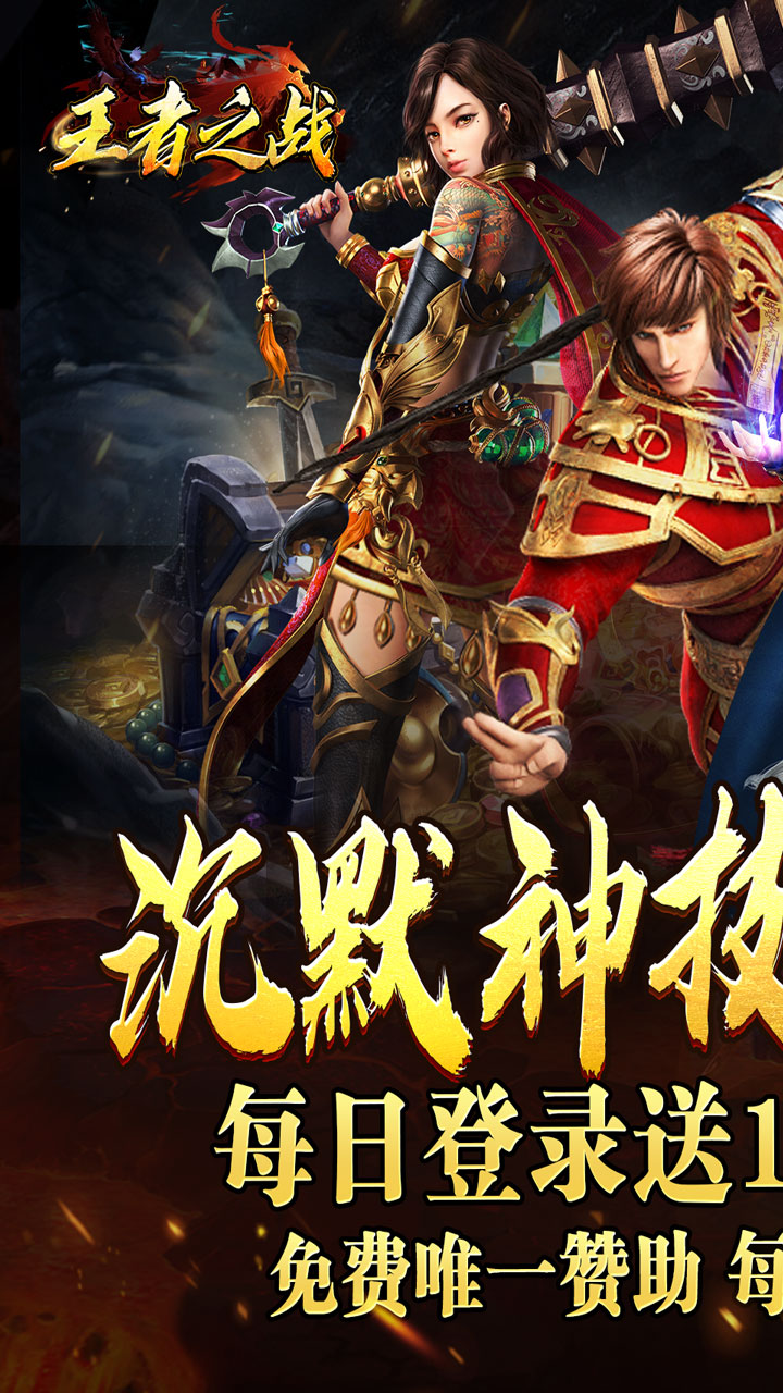 ����֮ս����100����ְҵ��ͼ