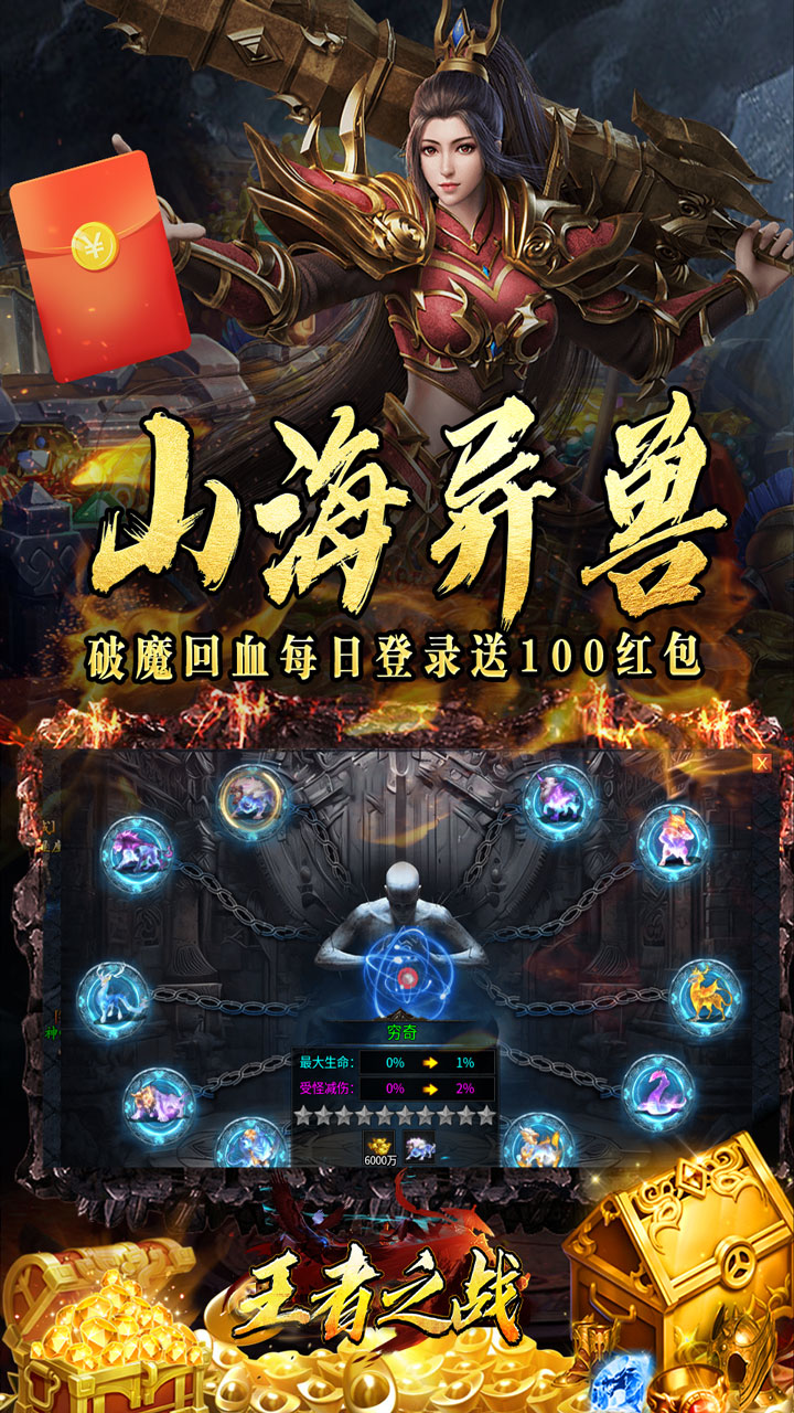 ����֮ս����100����ְҵ��ͼ