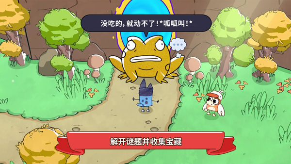 ��³��Ѱ�ҽ�ʵ�ð����Ϸ��ͼ