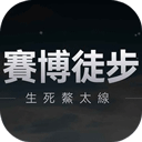 ����ͽ��֮������̫����Ϸ1.0 ��׿��