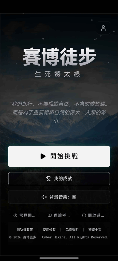 ����ͽ��֮������̫����Ϸ��ͼ