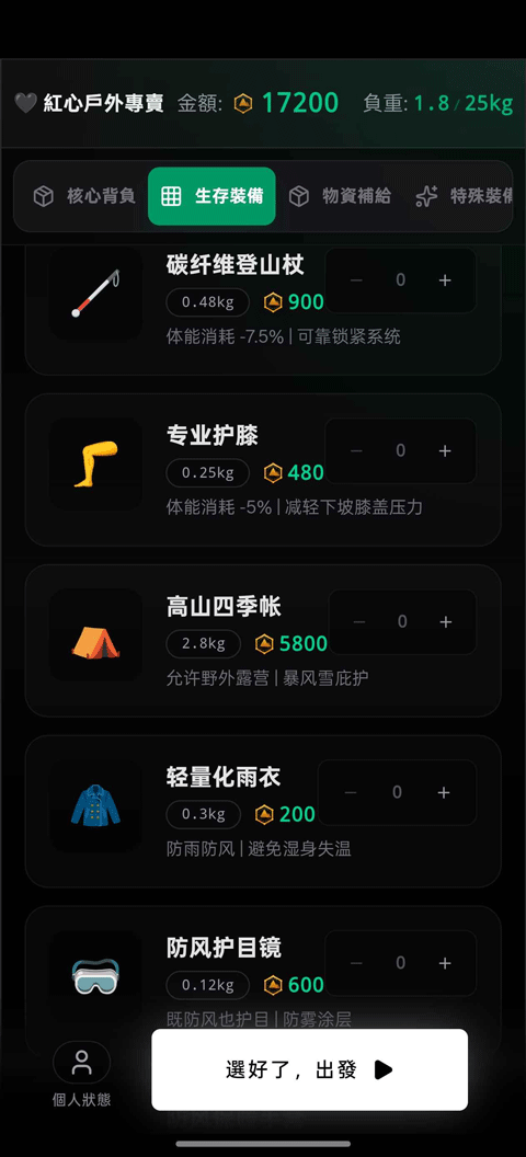 ����ͽ��֮������̫����Ϸ��ͼ