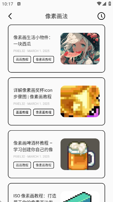 ���ؿ����ͼ3