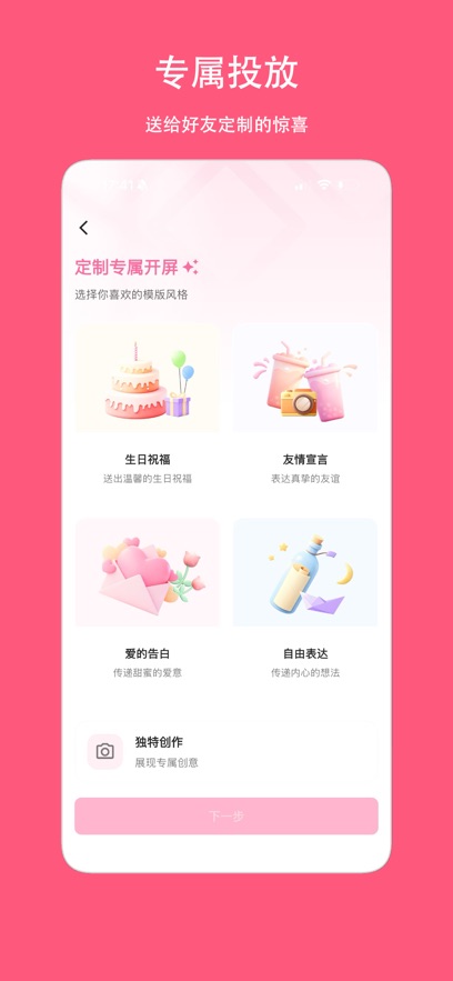 Sheroia��׿�ͻ��˽�ͼ