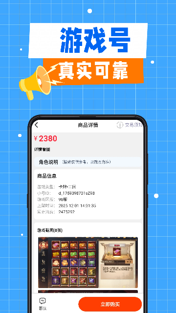 ����ô��Ϸ��ͼ