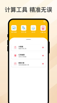 ��Ϭ�ٱ���app��ͼ