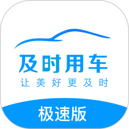 ��ʱ˾�����ٰ�appv6.30.5.0016 ��׿��