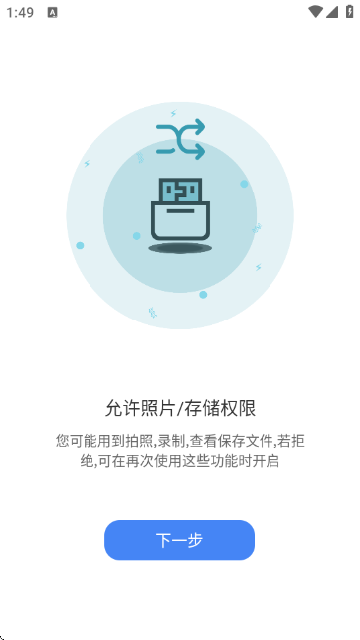 AiSee Pro采耳APP官方版截图