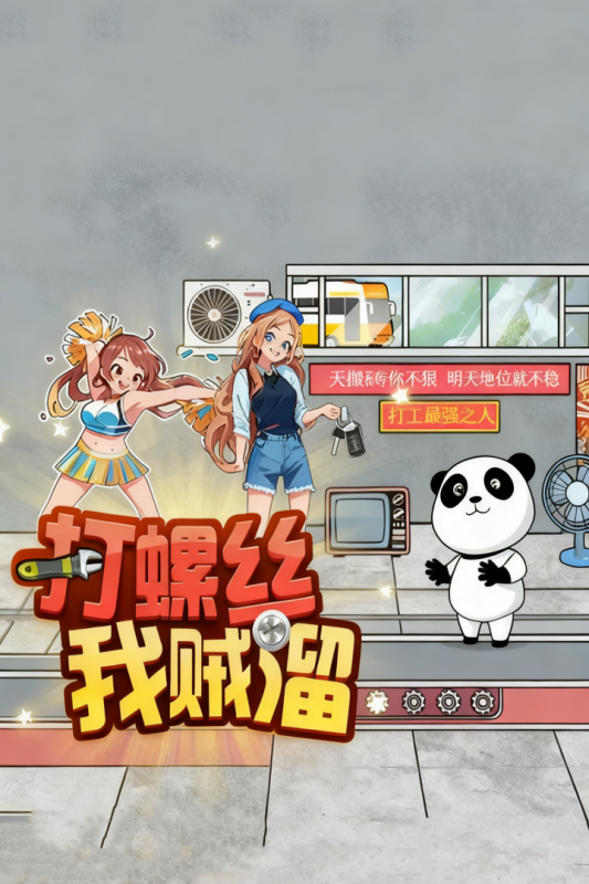 ����˿������С��Ϸ��è�˰��ͼ