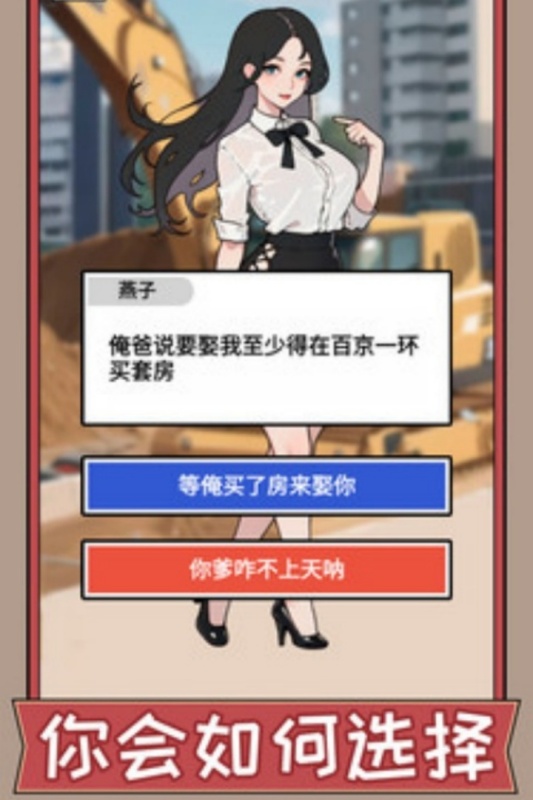 ����˿������С��Ϸ��è�˰��ͼ