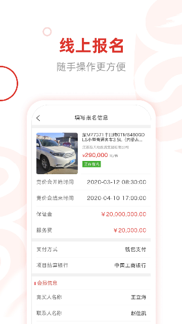 E����ƽ̨�ٷ����ͼ