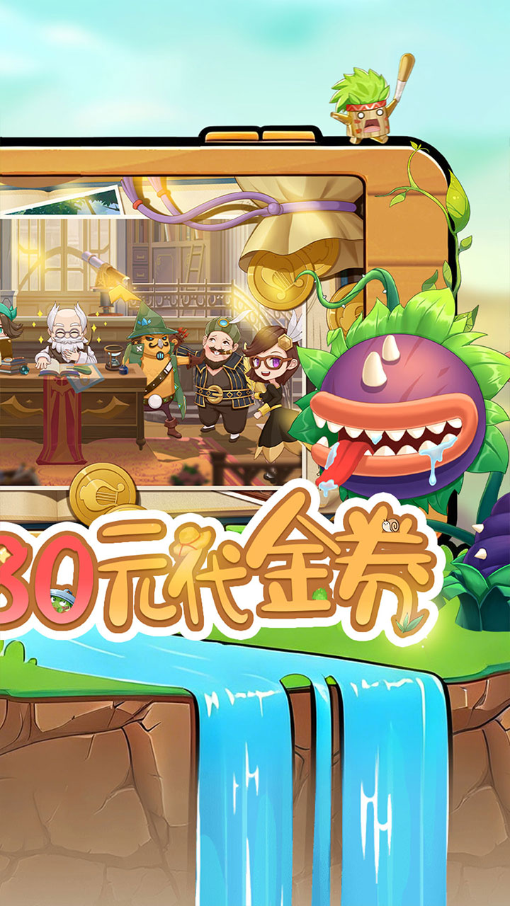 时空之弦0.1折天天6480截图