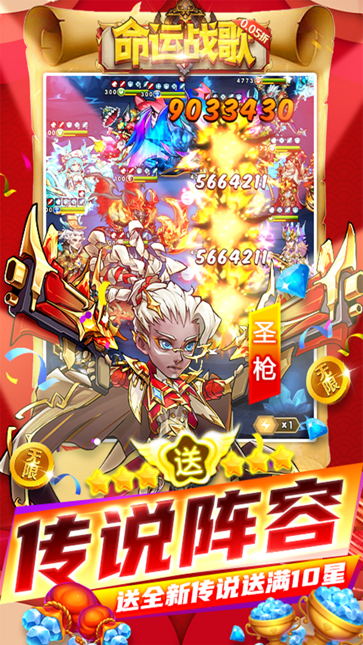 ����ս��0.05������޻��ҽ�ͼ4