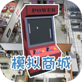 ģ���̳�����v1.0 ��׿��