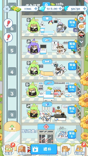 è��ҽԺ��ͼ