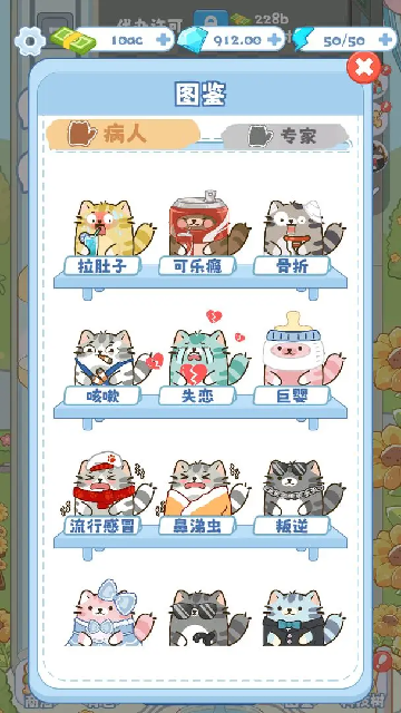 è��ҽԺ��ͼ