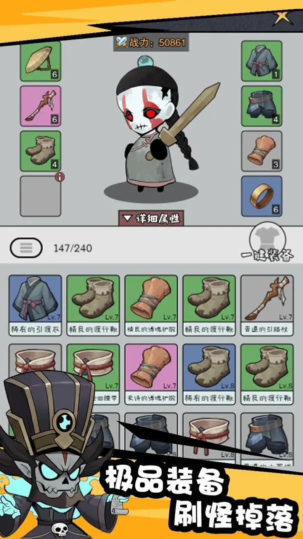 ���ﾪ��ҹ��Ϸ��ͼ