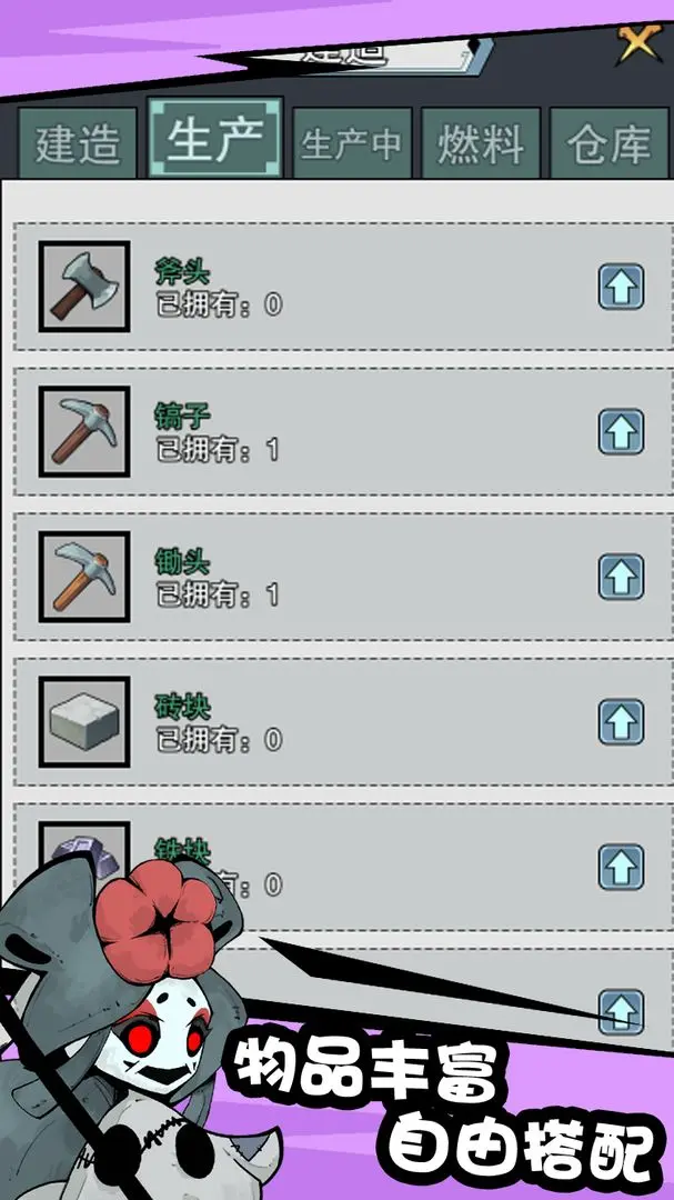 ���ﾪ��ҹ��Ϸ��ͼ