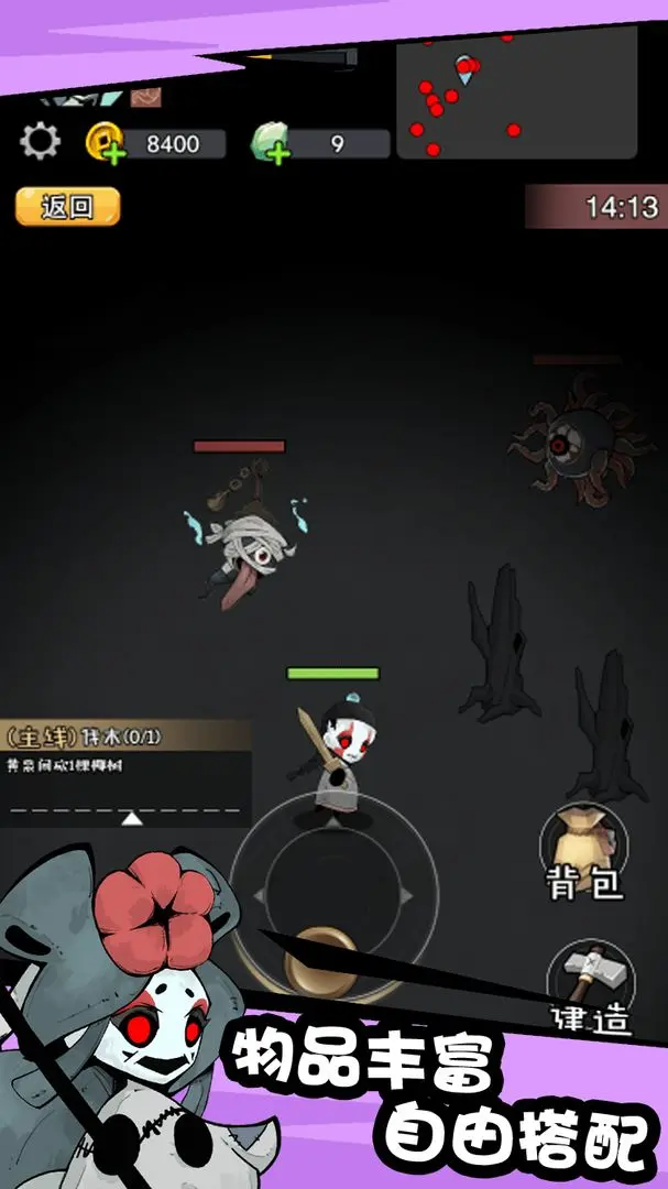 ���ﾪ��ҹ��Ϸ��ͼ