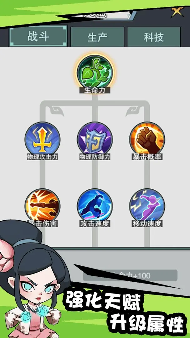 ���ﾪ��ҹ��Ϸ��ͼ