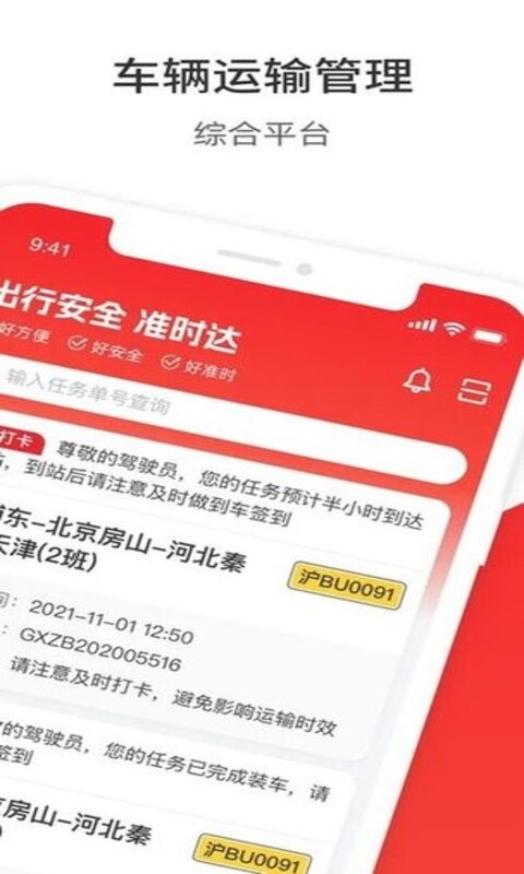 ����˾��app��ͼ