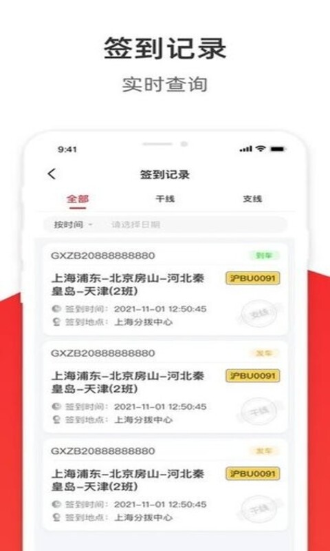 ����˾��app��ͼ