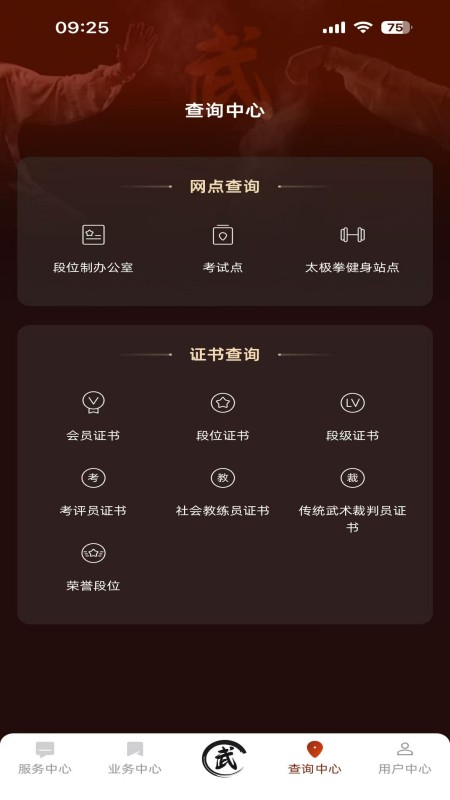 �й�����app�ٷ����ͼ