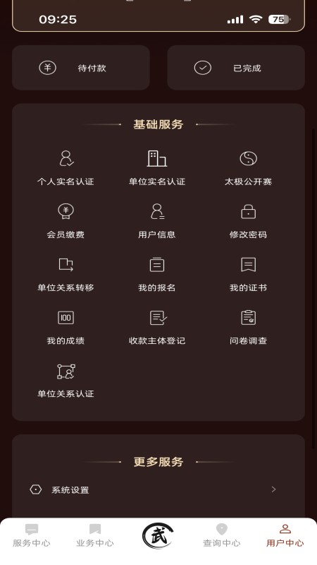 �й�����app�ٷ����ͼ