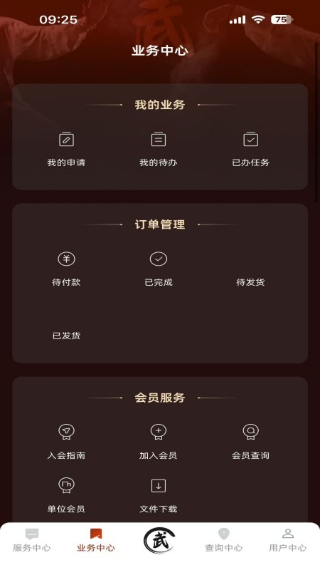 �й�����app�ٷ����ͼ