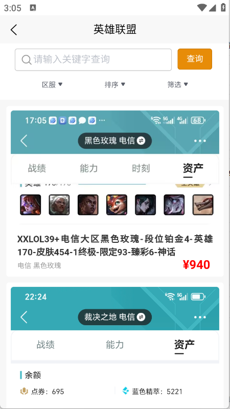 �Ժ�����Ϸ�˺Ž���ƽ̨��ͼ