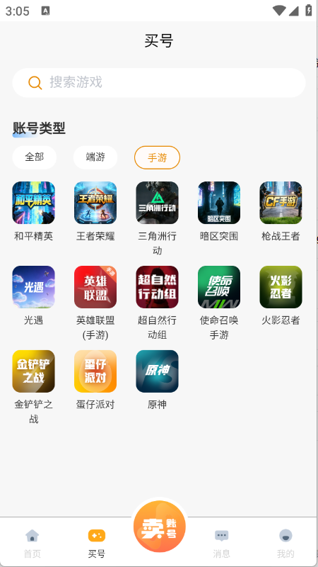 �Ժ�����Ϸ�˺Ž���ƽ̨��ͼ