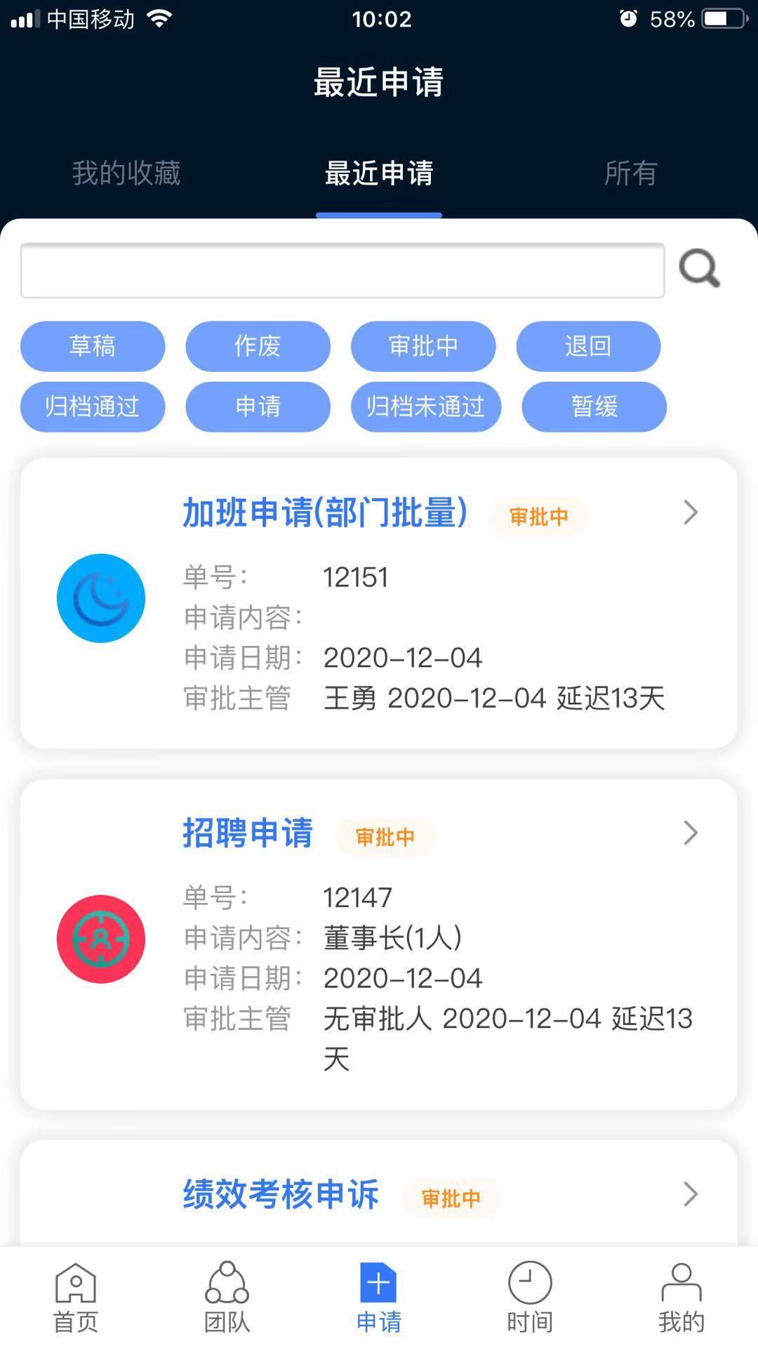 kayangplus官方版截图