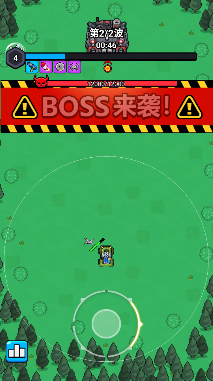 出击吧战车免广告版截图