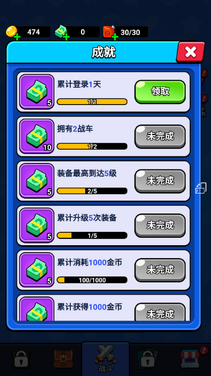 ������ս��������ͼ