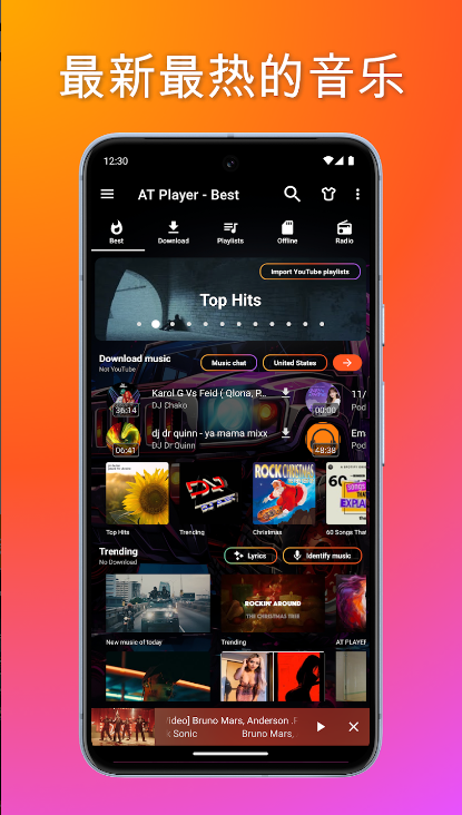 ������������Ѱ�(AT Player)��ͼ2